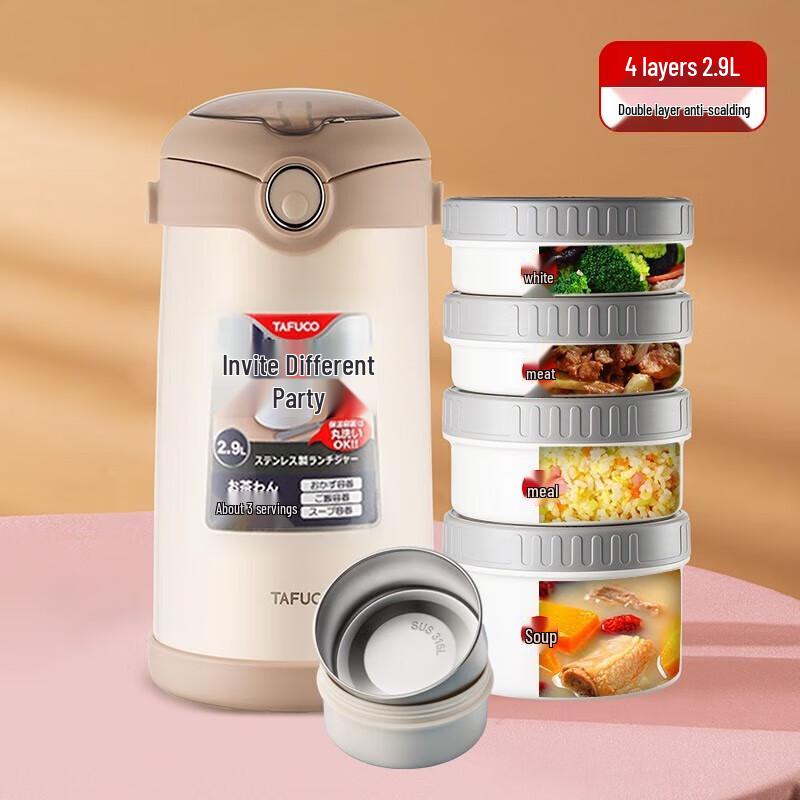 TAFUCO 2.9L 4-Layer 316 SS Insulated Lunch Box