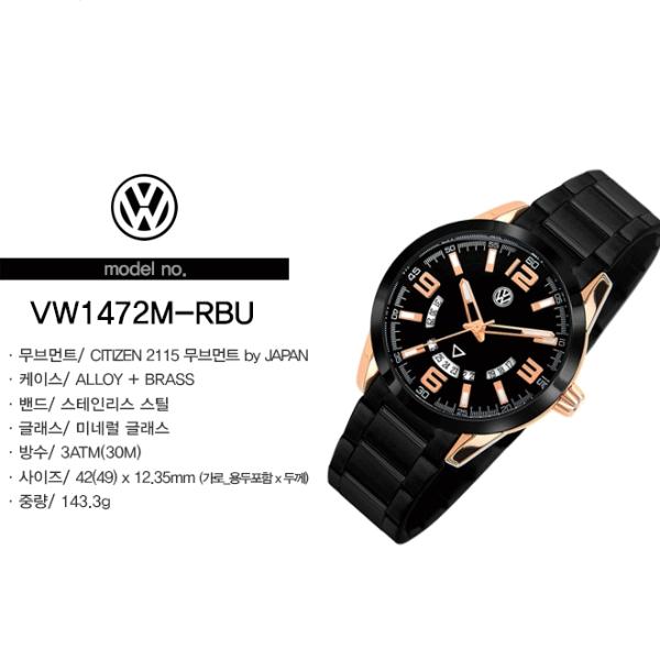 Volkswagen Herren Multifunktions-Metall-Armbanduhr VW-1472M, koreanische beliebte Uhren