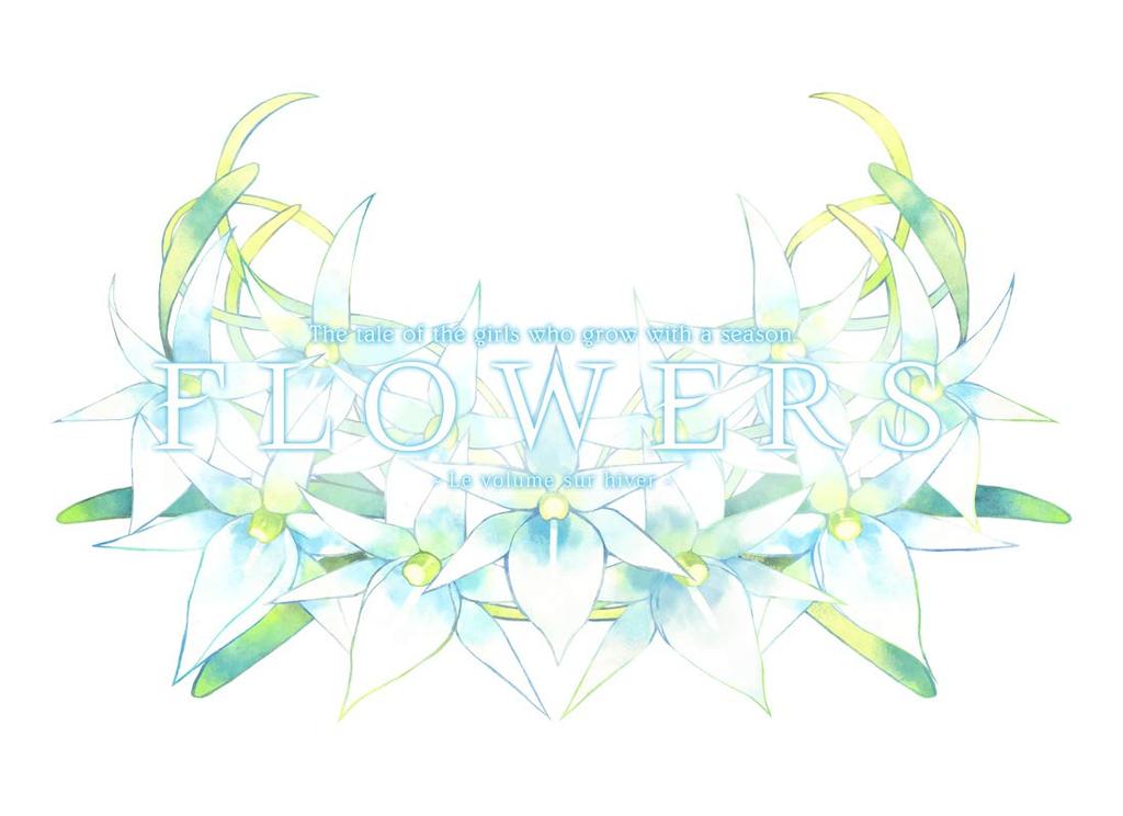 FLOWERS Winter Edition PSVita -