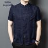 Chemise homme style chinois en soie chrysanthème doré