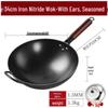 Nitrided Iron Non-Stick Rust-Proof Wok - Forged, No Coating, Round Bottom.