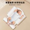 Baby Anti-vomiting Slope Cushion, Anti-overflow Milk Choking Slope Pillow, Newborn Lying Feeding Aid, Nursing Pillow