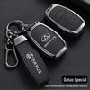 SAIC Maxus G50/G50 Plus/G20/D60/T70 Key Cover and Buckle Shell (2019-2023 Models)