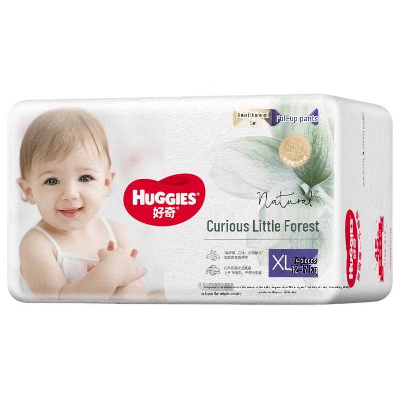 Huggies Little Forest Pull-Up Diapers