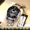 Men's Quartz Watch with High-end Feel Night Light Waterproof Watch Men's Watch Roman Numeral Quartz