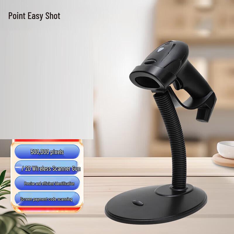 DianYiPai Barcode and QR Code Scanners CN plug (adapter included)