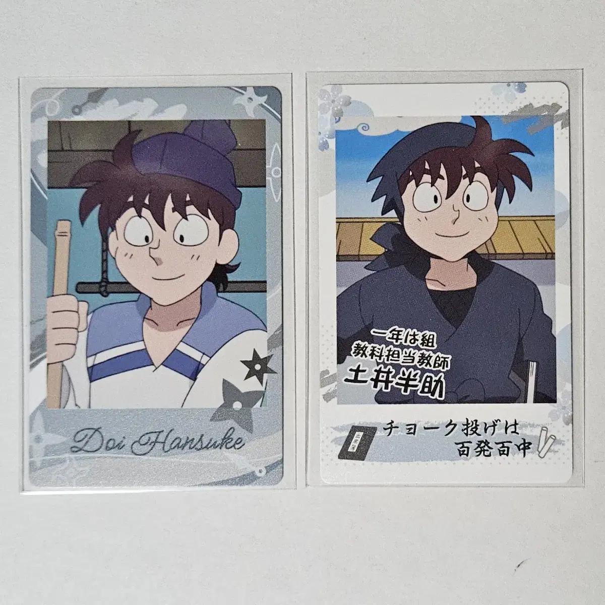 

Nintama Ninja Boy Rantaro Snapmide 1st Edition Kard Doi Hansuke Batch