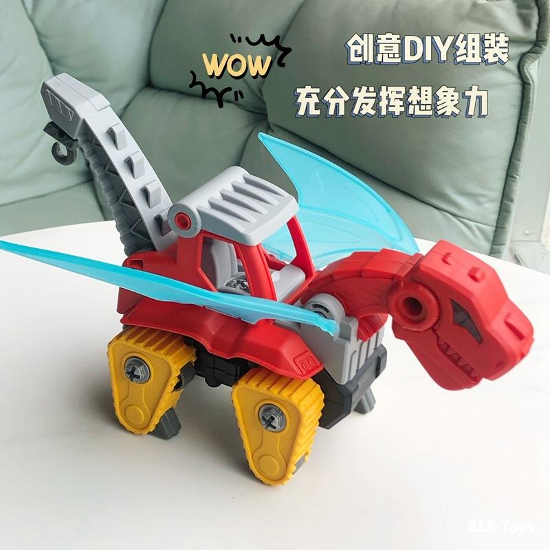 Kids DIY Disassembly Assembly Toy, Mechanical Dinosaur Engineering Vehicle, Tyrannosaurus Rex Educational Building Set