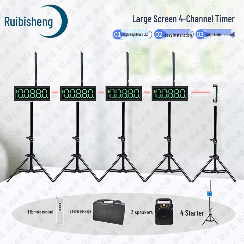 Ruibisheng Sports Training & Timing Equipment