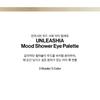 UNLEASHIA - Mood Shower Face Palette - 3 Types