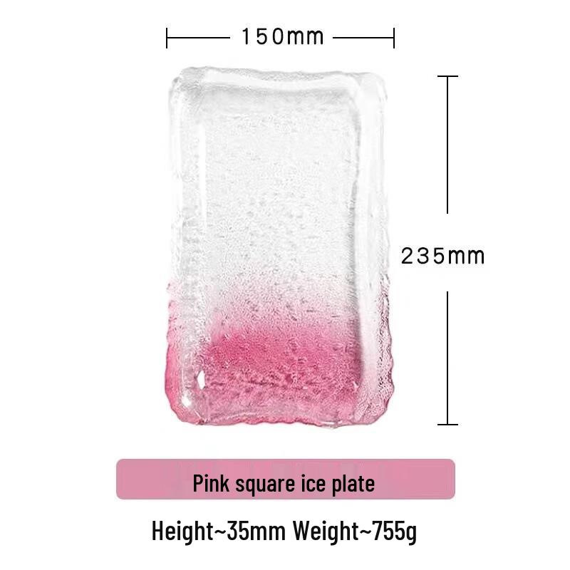 Ude Gradient Pink Glass Rectangular Serving Plates (Set of 2)