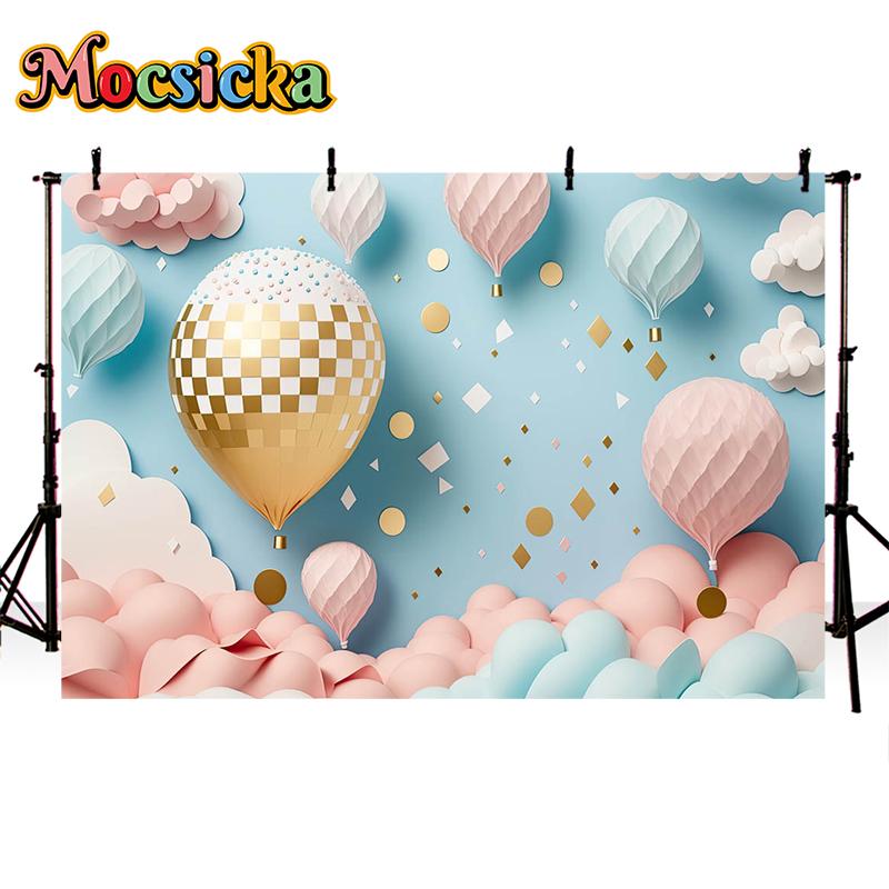 Mocsicka 3D Hot Air Balloon Backdrop For Baby Cake Smash Photography Background Colorful Clouds   Photo Studio