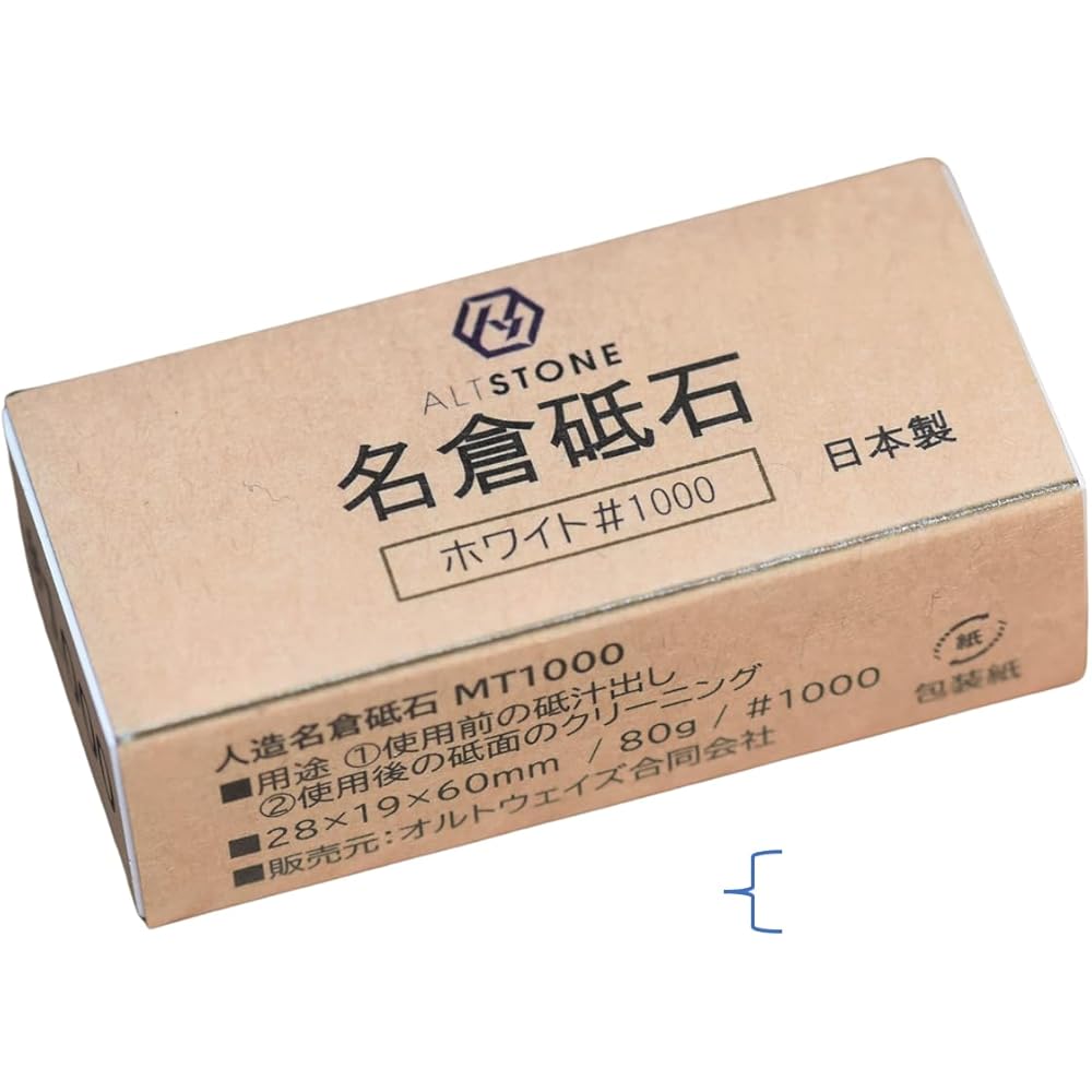 

ALTSTONE Nagura Whetstone, Grinding Water Release, Eliminates Clogging [Note: Nagura Whetstones are small], Water-Absorbent, Made in Japan (#1000)