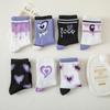 Women's Heart Letter Mid-Calf Socks - Fashionable for All Seasons