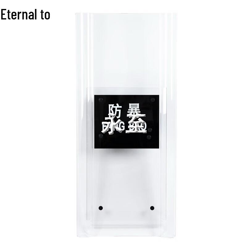 Yongzhi Security Riot Protective Shield