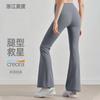 NULS Yoga Flared Pants Women's Advanced Sense Skinny High Waist Yoga Pants Pilates Fitness Pants Not Sticking Leg Pants