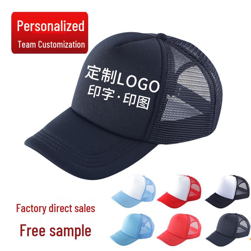 Men's Spring/Summer Mesh Duckbill Baseball Cap with Logo Embroidery