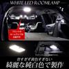 YOURS LED Room Lamp Set for Corolla Compatible with OEM LED Room Lamps Corolla Corolla Corolla Center Custom Adjustable Light M (White) Series, [YOURS