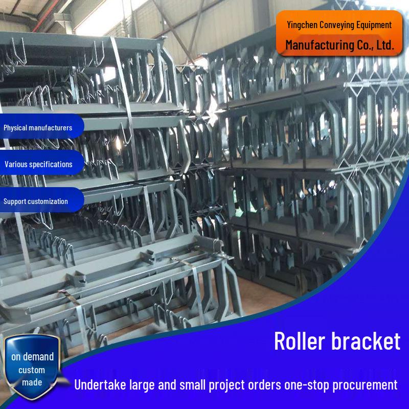 DTII Belt Conveyor Auto Alignment Self-Centering V-Shape Idler Frame
