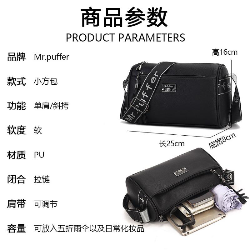 Guangzhou Summer Classic Shoulder Bag Commuting Exquisite Women's Bag Large Capacity Mother Bag Messenger Bag