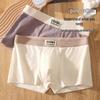 Boru Men's 7A Antibacterial Cotton Boxer Briefs 3-Pack