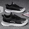 Summer Men's Shoes New Breathable Sports Shoes Men's Trend Versatile Platform Casual Running Trendy Shoes