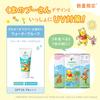 Limited Quantity Disney Design MAX 25 OFF Waterproof UV SPF 50 35 Aro Baby Suitable Newborns Additive-free 99 Naturally Derived Milk Official Children
