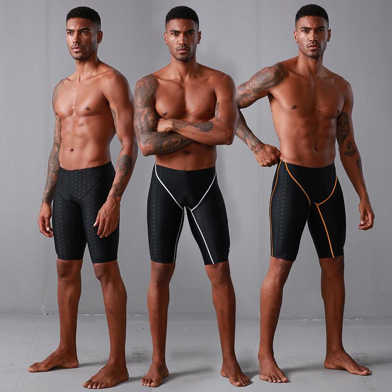 Shabat Men's Quick-Dry Swim Trunks