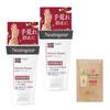 Neutrogena Norweigan Formula Intense Repair Hand Cream 50g X 2 + Trial Sample Set Extremely Dry Skin Fragrance-Free
