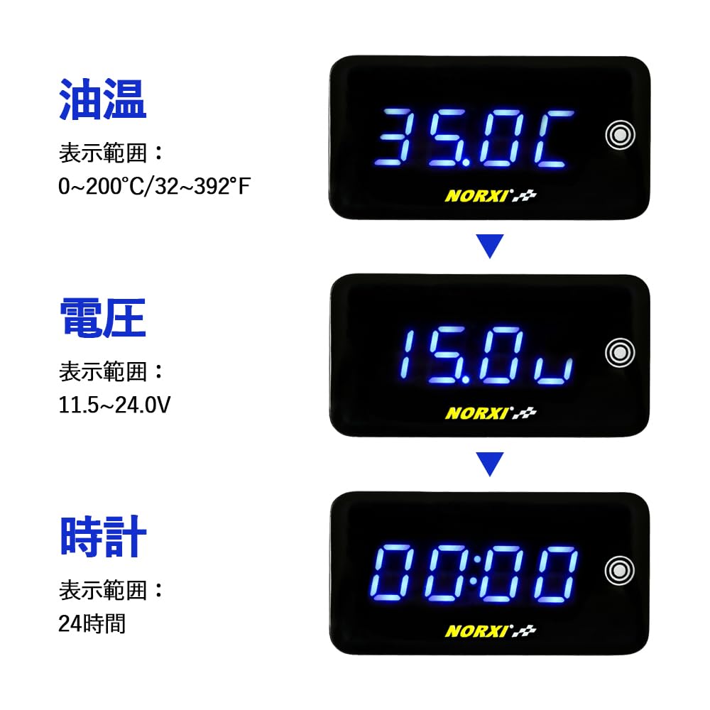 NORXI Wodoodporny wielofunkcyjny miernik z ekranem dotykowym do motocykla (Można przełączyć na