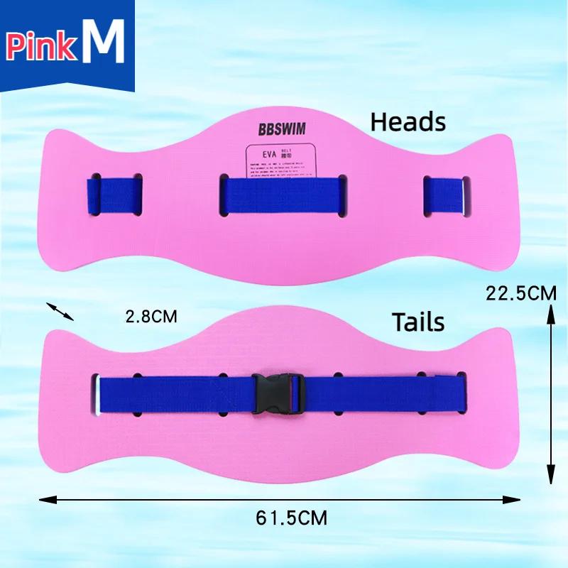 Verstellbarer Schwimmgürtel mit Rückenauftriebskörper - Universal für Erwachsene Kinder Wassersport-Hilfsausrüstung Erhöht Auftrieb Sicherheit beim Schwimmen