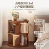 Solid Wood Rotating Bookshelf Household Children's Bookcase Space-saving Picture Book Rack For Small-sized Apartments