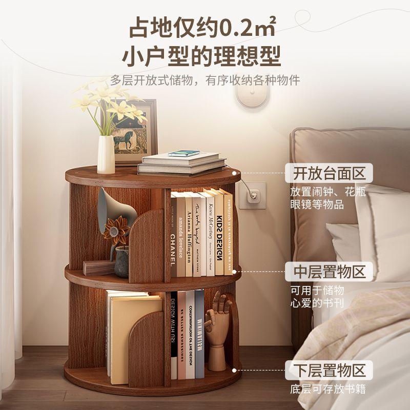 Solid Wood Rotating Bookshelf Household Children's Bookcase Space-saving Picture Book Rack For Small-sized Apartments