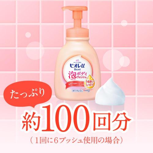 Biore u Body wash that comes out with foam Moist and moist main body