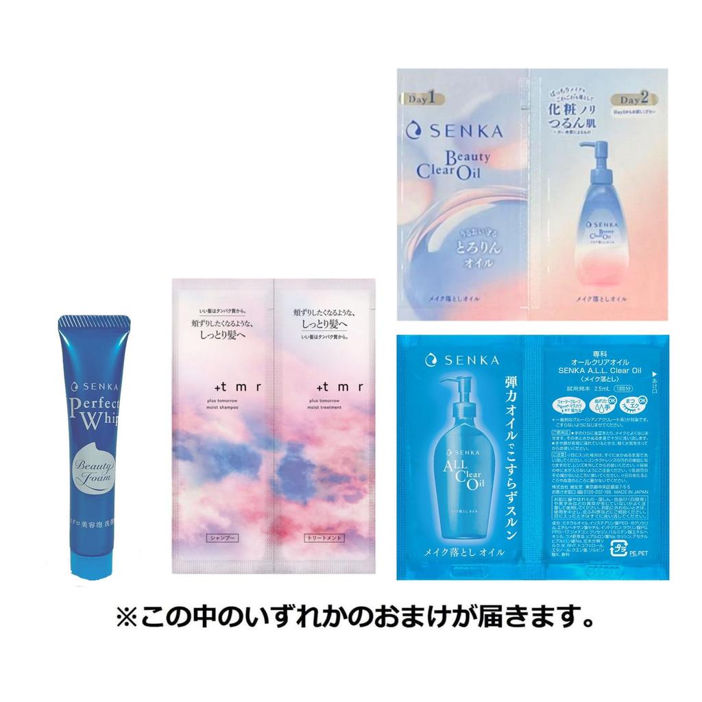 SENKA Perfect Whip Speedy Refill x Facial Cleanser for Refining and Removing Impurities (130mL 3) + Bonus Foam-like Moisturizing, Pores,