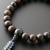 Kyoto Buddhist Altar Hayashi Buddhist Prayer Beads for Men, Pure Silk with Braided Tassels, Striped Ebony, and Three-Heaven Blue Tiger's Eye Pattern