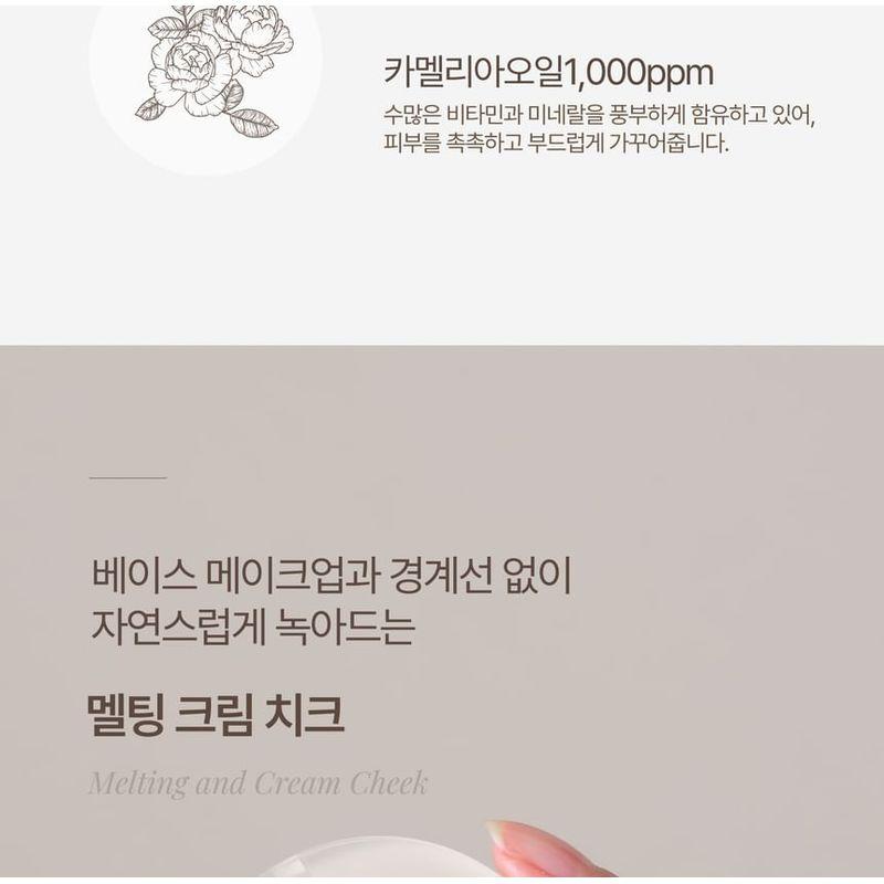 MAUVNING - Dewy Pale Cream Cheek - 4 Colors