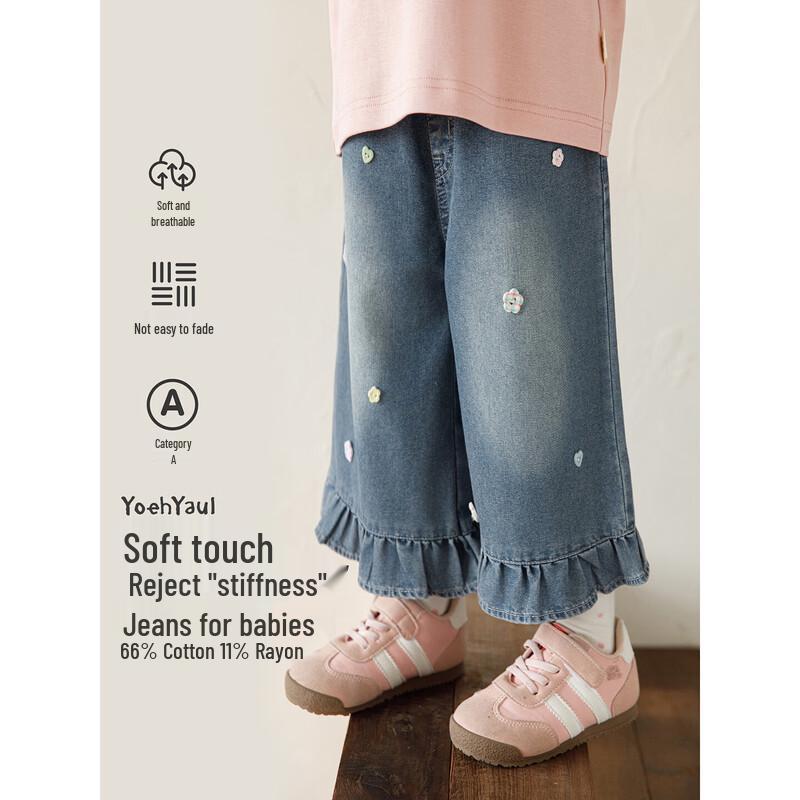 YouYou Girls  Summer Ruffled Wide-Leg Denim Capris 90 cm
