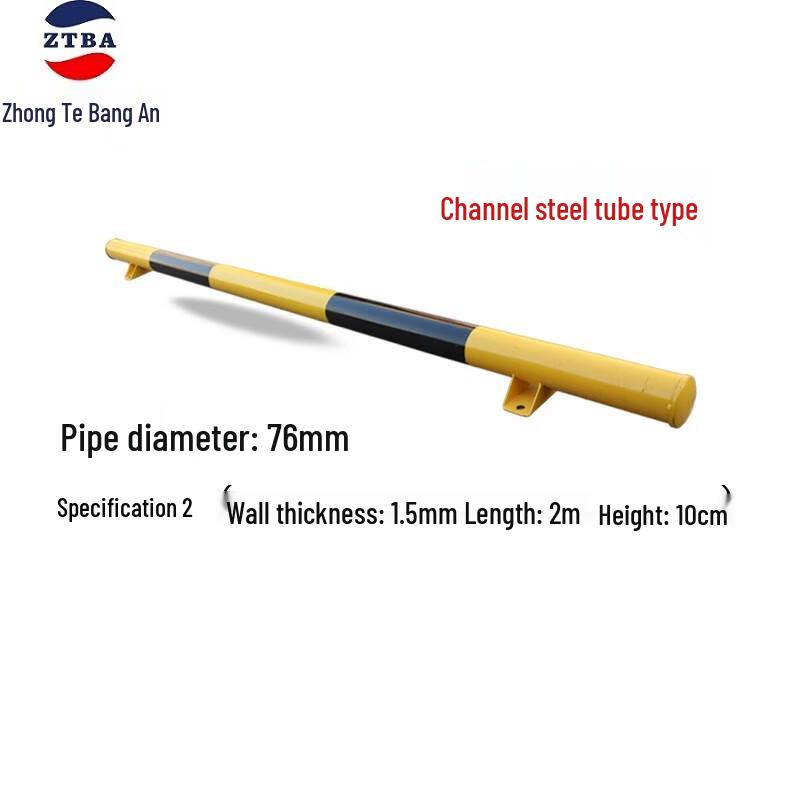 Zhongte Bang an Steel Pipe Car Stopper Size 1