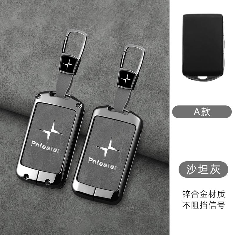 Cubierta Protectora de Aleación de Zinc y Cuero para Funda de Mando a Distancia de Coche Para Volvo Polestar 2 Polestar 3 2023 2024 Accesorios de Protección para Llave de Coche