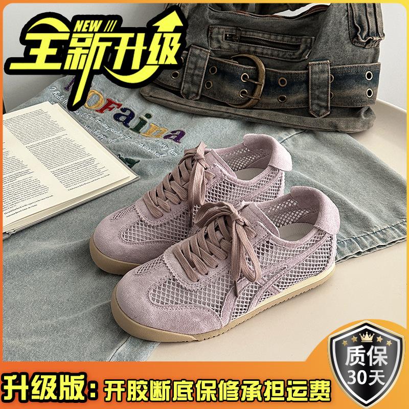 Fashion Breathable Mesh Muffin Thick Baseplate Shoes Women's 2025 New Summer Versatile Wear Comfortable Sports and Leisure Shoes