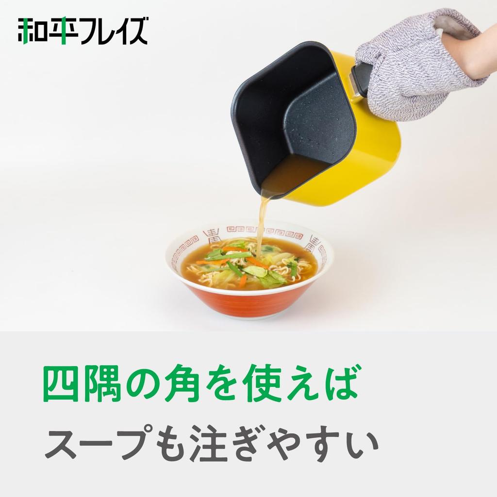 Wahei Freiz 6-in-1 Square Pot Mini Yellow IHGas Compatible Square Multi-Pot for Stir-frying, Boiling, Deep-frying, Simmering, and Mixing - ToMay