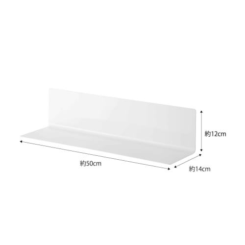 Yamazaki Magnetic Kitchen Shelf, Wide White, Approx. W50 X D14 X H12cm, Tower Shape, Display Shelf, Kitchen Rack, Wall Rack, 5078
