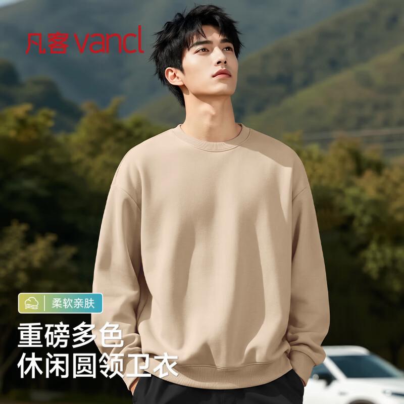 VANCL Men's 2026 Autumn Loose Fit Crewneck Sweatshirt