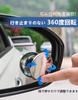 TIHONORI Car Auxiliary Mirror, Upgraded Spiral Suction Cup Type, Round Side Mirror, Non-Stick ,