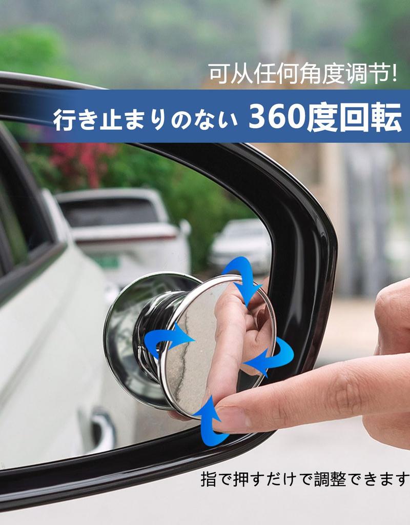 TIHONORI Car Auxiliary Mirror, Upgraded Spiral Suction Cup Type, Round Side Mirror, Non-Stick ,
