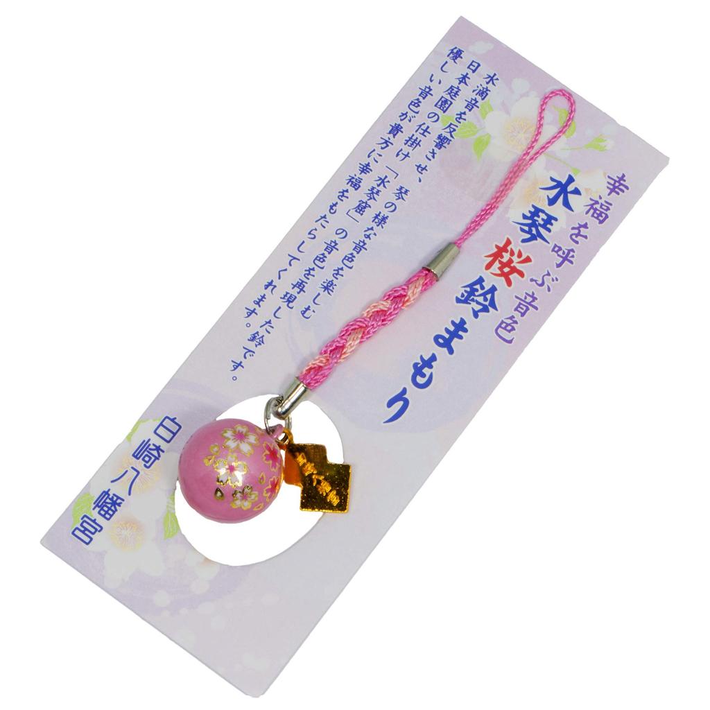 Shirasaki Hachiman Shrine Sakura Suikin Bell Blessed At the Purified and Good Luck Amulet with Cherry Blossom Suikin Bell Pink, Shrine, Purified,
