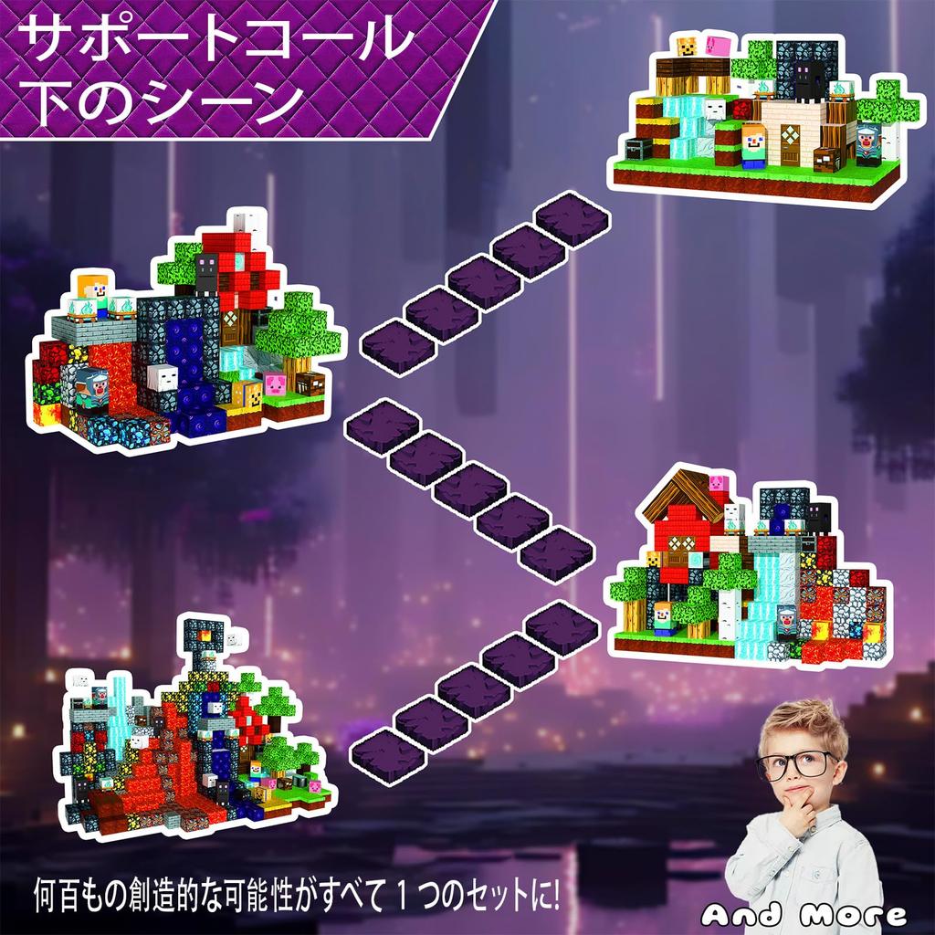 Magnetic Building Educational Toy for Boys and STEM Learning Christmas Gift 150-Piece Blocks, Girls, Toy, Birthday, (Green Forest)