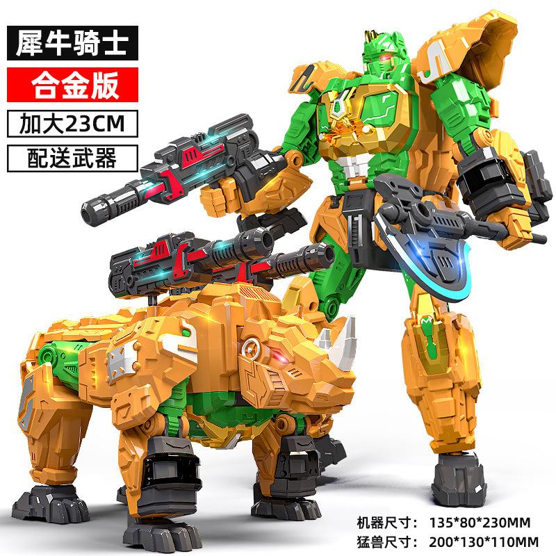 Transfiguration Toy Model Car King Kong Robot Bumblebee Dinosaur Cable Figure Genuine Children Boy