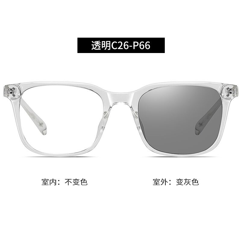 New smart light-sensing anti-blue light photochromic glasses Unisex tr Plain glasses Outdoor UV protection glasses